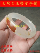 Xinjiang Hetian jade bracelet seed material Womens white jade bracelet fine full of mutton white jade bracelet jade bracelet