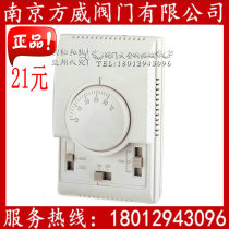  Honeywell central air conditioning temperature controller Mechanical thermostat Air conditioning three-speed switch type 01