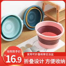 Foldable foot tub household space-saving plastic massage footbath over calf bucket knee high foot tub