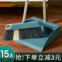  Broom household dustpan set Broom sweeping broom combination Single artifact Soft hair plastic pinch kei wiper shovel