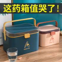 Medical box home medicine multi-layer storage box small household medicine box large capacity medical large first aid kit