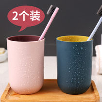 Mouthwash Cup household simple brush Cup wash cup couple pair of toothbrush cup set creative portable cylinder tooth bucket