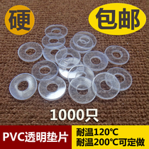 High temperature resistant PVC transparent hard screw gasket insulated small plastic gasket ultra-thin plastic round flat pad can be customized