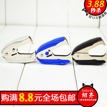 Full 8 8 yuan Daili 0232 nail puller nail puller Nail lifting device nail clamp office supplies