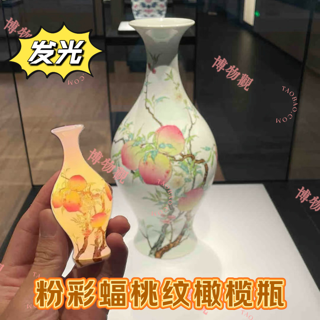蝠桃瓶-蝠桃瓶促销价格、蝠桃瓶品牌- 淘宝