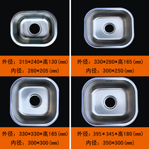 Stainless steel mini small apartment small sink single tank package thickened kitchen bar Balcony hand wash basin