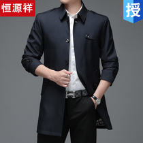 Hengyuanxiang high-grade mens windbreaker medium-length 2021 spring and autumn middle-aged mens business casual thin jacket coat tide