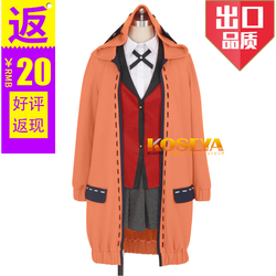 Kakegurui Runa Yomozuki Cosplay costumes