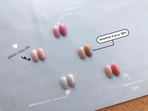 (MIAMIX Atelier)Fairy series Love will not put it down and will not see the greasy premium comfort color