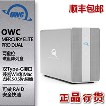 OWC Mercury Elite Pro Dual3-Port 2-Bay Disk Array USB3 2 HDD SSD