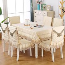 Nordic style high-end atmosphere household cloth dining table set One-piece cushion set Chair cushion backrest one-piece cover