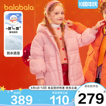 Balabara girls down jacket mid-length jacket child thickened 2021 Winter new childrens clothing