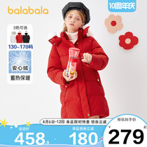 Balabala girls down jacket mid-length jacket for children over knee thickness 2021 Winter new childrens clothing