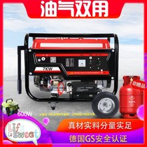 Diesel Generator 10kw Three-phase 380 mute 30 kW 8 balls 24 small 20 household stand-alone 220v Outdoor