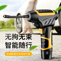 Rice carefully selected 2021 new intelligent wireless digital display handheld air pump strong power unplugged without wire