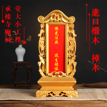 Solid Wood Golden Lotus tablet ancestor tablet ancestral hall position brand ancestor god position solid wood production factory