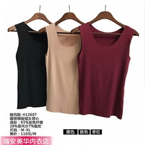 Han Masse Lingerie Woman Vest Silk Velvet Warm No Marks Autumn Winter Thin Beat Bottom H12607 Thread Single Wire 12608