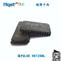HM82409S ultra-thin gigabit network transformer through PULSEH5120NL patch mesh Port filter manufacturers