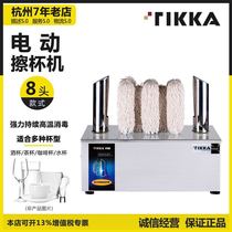 Shako TIKKA Net red Automatic Electric Glass Cup Cup wiping machine Cup washing machine equipment stainless steel wire drawing
