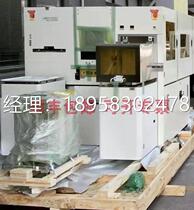 Bargaining NITTO Day East adhesive film machine Full automatic adhesive film machine MSA3000