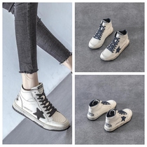 Warm stars small white shoes 2021 autumn new high-top casual shoes tide Joker leather hip hop board shoes women