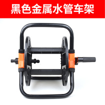Car wash water gun water pipe containing frame water pipe car storage rack containing coiled pipe disc rack 20 m 30 m 40m50m