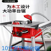 Small woodworking manual chainsaw work table circular saw blade table panel trimming all-in-one desktop cutting table saw