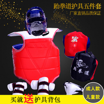 New grass mat pattern Adult children combat taekwondo foot cover mask helmet Five-piece protective gear set
