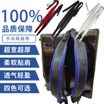 Accordion Strap Nylon Comfort Shoulder Strap Four Colors Available 8-120 Bass Accordion Length Adjustable