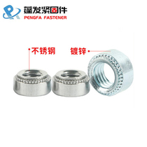 304 stainless steel environmental protection galvanized riveting nut salt spray 48 hours riveting parts platen M22 5M3M4M56810