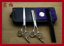 Haircut scissors professional hairdressing scissors flat scissors tooth scissors thin scissors straight scissors home set sea scissors