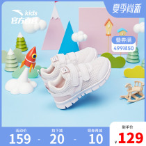 Anpedtong Shoes Children Girl Sports Shoes 2022 Summer New Running Shoes Childrens Net Face Breathable Running Shoe Tide