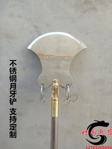 Stainless steel crescent shovel martial arts weapon shovel Zen stick sand Monk with shovel convenient shovel faucet aggravate Zen Rod New