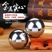 Hand held ball bearing fixed iron ball solid steel ball fitness ball handball for elderly health ball hand play massage ball hand