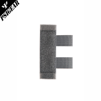 (PSIGEAR official store) Velcro Molle expansion module 05012