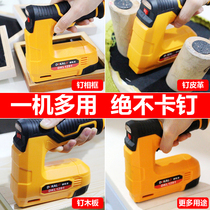 Dekailong code nail gun electric lithium battery wireless nail grab decoration rechargeable household carpentry horse straight artifact