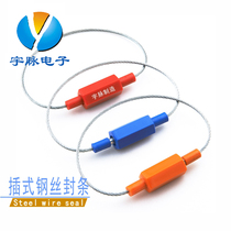 Socket type steel wire seal lead seal lock lock Container container truck logistics plastic anti-theft lock 25cm100 strip