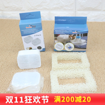 Flattering Pets Drinking Water Oasiss Light Pet Drinking Sprinkler Accessories Universal Filter Cotton Water Pump Power
