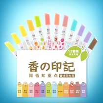 Point Stone Fragrant Imprint Retro Highlight Pen Sincense Literacy Snacks Fruit Taste 12-color Hand Account Yingguang Pen DS829