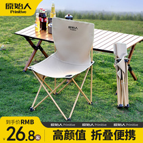 Original outdoor folding chair camping chair portable picnic field camping fishing scribbling sacking bench