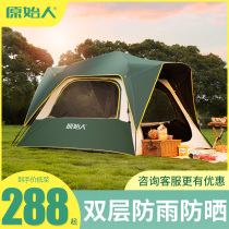 Tent outdoor camping Portable folding automatic pop-up rainproof vinyl sunscreen Picnic camping field equipment