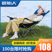 Outdoor deck chair Portable ultralight fishing chair Beach camping Director chair Art student backrest small stool