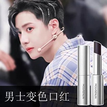 Kuchens mens discoloration lipstick with red colored lipstick natural nude ribbon color lip glazed tonic water promotion air color boys special