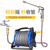 High pressure car wash water gun water pipe storage rack hose grab watering flower artifact household tool set finishing frame around pipe
