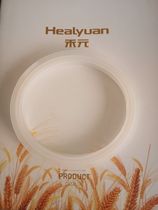 Heyuan soymilk machine original 20 liters 25 liters 30L 40 liters filter net cover silicone sealing ring rubber ring rubber pad