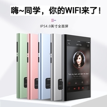 Ring grid HBNKH can wifi mp3 music player mp4 watch e-book wireless Bluetooth mp5 Walkman