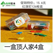 Jihui bunting cork nails Press nails Map label small flag nails Mixed color hair pushpin 1 box Top others 4 boxes