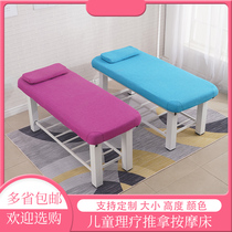 Customized childrens massage bed massage bed massage bed physiotherapy bed examination bed beauty bed cartoon pediatric massage bedspread four-piece set