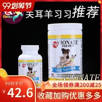 American Michael Vionate reptile vitamin mineral trace element guard mane lion supplement
