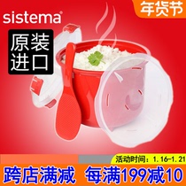 sistema imported microwave oven special steamed rice box rice pot rice bowl rice pot bowl